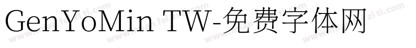 GenYoMin TW字体转换